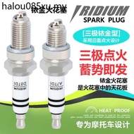 Three-Pole Motorcycle Spark Plug Iridium Spark Plug 110/125/150/B7/A7TC/D8TC Curved Beam Scooter
