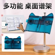 Piano Music Stand Desktop Music Stand Desktop Music Stand Portable Household Folding Music Stand Gui