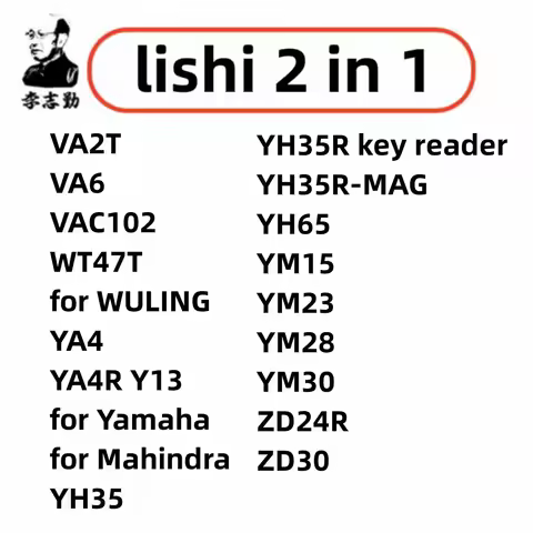 lishi 2 in 1 tool VA2T VA6 VAC102 WT47T for WULING YA4 YA4R Y13 for Yamaha/Mahindra YH35 YH65 YM15 Y