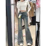 DaDuHey Straight Oversize Trendy Brand Micro Horn Moving Floor Wide Leg Long Pants Jeans For Women