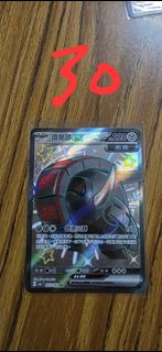 繁中 pokemon card ptcg SV4aF 閃色寶藏ex
