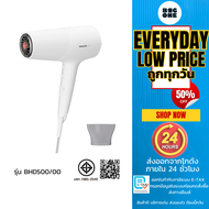 Philips Hair Dryer  ไดร์เป่าผม  รุ่น BHD500/00  สีขาว กำลังไฟ 2100W รับประกัน 2 ปี
