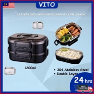 Bento Lunch Box Food Grade Stainless Steel 304 Double Deck Portable Bento Box For Student 1200ml 飯盒不