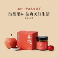 Xichun Apple Hawthorn Cream Ancient Method Boiled Apple Hawthorn Water Selected Fresh Apple Hawthorn