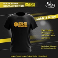 Baju Bulan Sukan Negara