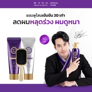 [เซตพกพา] DAENG GI MEO RI หวีขนหมูป่า แทงกีโมรี hair brush ฟรี DAENG GI MEO RI JINGI Shampoo/Treatme