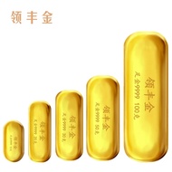 领丰金（LING FENG GOLD）足金9999黄金投资金条周年庆投资理财金条刻字定制送人礼物 100g