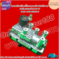มอเตอร์เทอร์โบ-ปลั๊กกลาง มาสด้า BT50โปร 2.2 ฟอร์ด แรนเจอร์ 2.2 T6 T7 #G85-831157-2