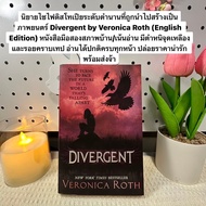⁠[Secondhand Book Good Condition Read] Divergent-Veronica Roth (English Edition) ⁠