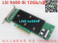 【小楊嚴選】原裝正品 LSI 9400-8i PCIe3.1 SAS NVME HBA卡