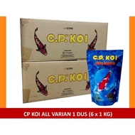 Cp koi fish food floating type 2mm 5mm fish Pellet Feed 1kg