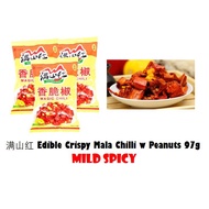 Man Shan Hong Edible Spicy Crispy Chilli with Mala Peanuts 97g Mild Spicy