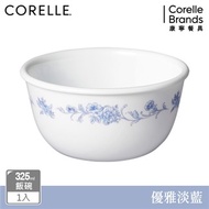 【美國康寧 CORELLE】 325ML中式小碗-優雅淡藍
