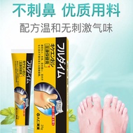 Miao Foot Cream Athlete's Foot Prescription Athlete's Foot Cream Anti-itch Spray 26.4.20