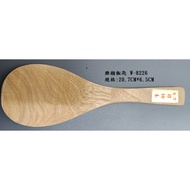 Chicken Pomegranate Rice Spoon Wooden Pine Ladle Bibimbap W-8226
