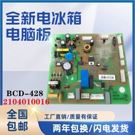 TCL Refrigerator Computer Board BCD-420/BCD-428/486WBEF2/2104010016Power Cord Motherboard