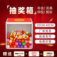 Acrylic Transparent Box Treasure Box Annual Meeting Event Props Box Lucky Draw Box Lucky Draw Lucky 