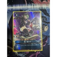 Rina Shinomiya (BT22-085) Digimon Card Games