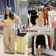 |Airport Look Set ️ Long-Sleeved Shirt + Long Pants Good Quality Warm-Up Fabric Soft And Comfortable