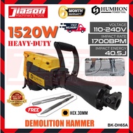 HUMHON BK-DH65A / DH65A 40.5J Heavy Duty Demolition Hammer 1520W 1700BPM with Free Chisels