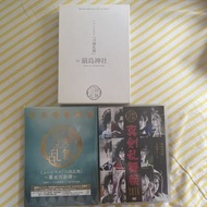 刀劍亂舞音樂劇 DVD  CD 刀ミュ 嚴島神社 真劍亂舞 幕末天狼傳