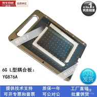 /Coupler Board YG876A4G Test Type 5G Coupler 6GWiFi/6GL Wireless/Bluetooth Test RF3G AC2A