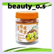 GBT Candied Tangerine Plum｜秘制陈皮梅果 120g