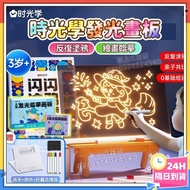 Next Day Arrival🥇Children Luminous Drawing Board Time Optical Children Luminous Drawing Board Lumino