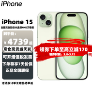 Apple 苹果15 (A3092) iphone15  5G全网通手机 绿色 128GB