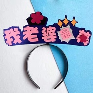 Hairband Anchor Wedding Headwear Wedding Groomsmen Indifferent Funny Rich hairband Funny Hairpin Gir