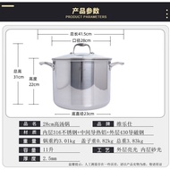 หม้อซุปสแตนเลส 316 หม้อนึ่ง หม้อซุปทรงสูง หม้อตุ๋น หม้ออเนกประสงค์ หม้อตุ๋นเนื้อ 28 ซม อุปกรณ์ทำอาหา