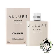 《小平頭香水店》CHANEL ALLURE HOMME 香奈兒 白色時尚 男性香水 50ML 100ML 150ML