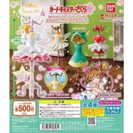 [Coco Capsule Toy] BANDAI Clow Magician Costume Accessories Rack P5 Toy Hanger Model