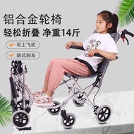 Portable Wheelchair Aluminum Alloy Small Elderly Wheelchair Foldable and Portable Hand-Plough Wheel Chair Aircraft Travel Scooter