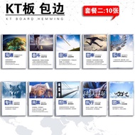 Enterprise Culture Slogan Promotional Slogan Wall Painting Wall Chart Illustration Company Factory W