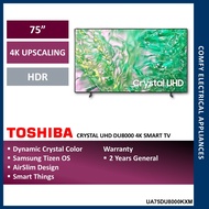 SAMSUNG Crystal UHD DU7000 / DU8000 4K Smart TV (2024) 75" UA75DU7000KXXM / UA75DU8000KXXM