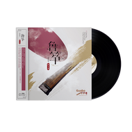 Đĩa than Guzheng Master