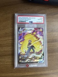 PSA10 比卡超 赤紅 日版 CSR