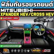 Car Screen Protector For Mitsubishi Xpander HEV/Cross 2022-2025 [Mitsubishi/HEV]