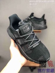 優選 HL2786款 價格1600元 真標帶半碼刺猬滿天星發光面 愛迪達 Adidas Originals新作 Prophere滿天星鞋款 2019年度炫酷登場...(5527)