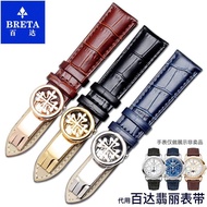 Suitable for Baida Jade Watch Strap Rei Genuine Leather Men 5167A Cowhide Strap Butterfly Buckle Acc