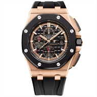 Audemars Piguet Audemars Piguet Royal Oak Offshore Type Rose Gold Automatic Mechanical Men's Watch