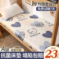 M-8/ Wholesale Dormitory Mattress Cushion Student Single Cushion Foldable Tatami Sponge Cushion Rental Mattress 1HLZ