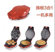 Multi-functional sandwich maker/ 3-in 1 Waffles Maker / Waffles maker machine /  Donut machine / Egg roll maker / Donut 機  / Waffle 機 / 多功能早餐三明治华夫饼蛋糕机蛋卷机