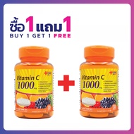 [ซื้อ 1 แถม 1] วิตามินซี 1000 มก. x 1 ขวด วิตามิน+ Vitamin C 1000 mg. Vitamin+ วิตามินซี1000 วิตามิน