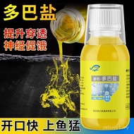 Opening Food Agent Salt Fish Lure Fish Hungry Little Doba Pheromone Additive Fishing Bait Hormone RX