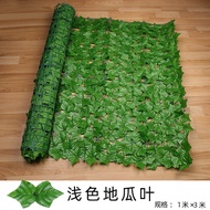 Taiwan Shipping Simulation Leaf Fence Net Fence Artificial Fence Artificial Balcony Fence Artificial