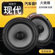 💥現代名圖ix35悅納領動朗動瑞納悅動前后門加裝音響喇叭改裝重低音