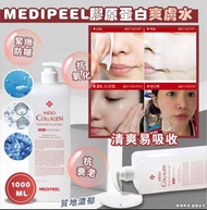 MEDIPEEL膠原蛋白爽膚水(1000ML)