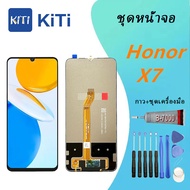 Honor X7 Lcd Display หน้าจอ จอ+ทัช  Honor X7